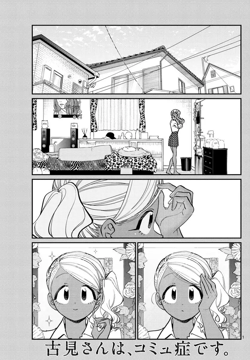 Komi-san wa Komyushou Desu Chapter 217 1